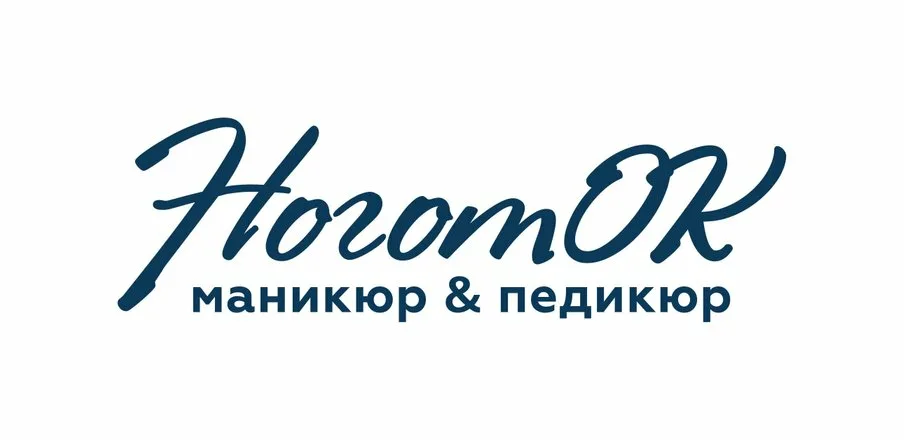 Ноготок