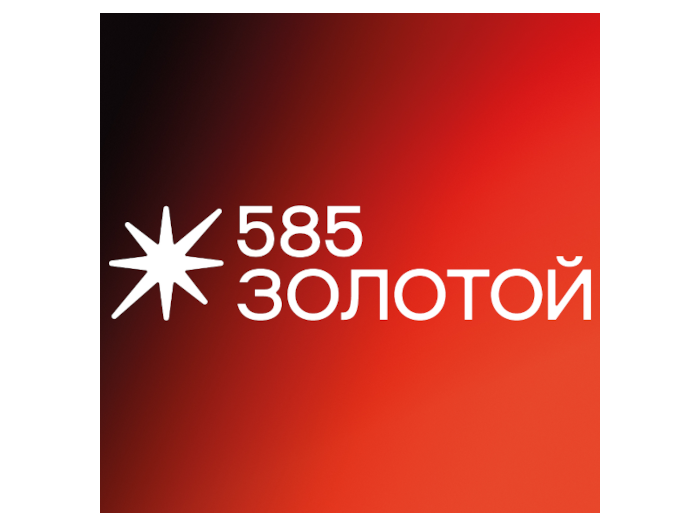 585 Золтой