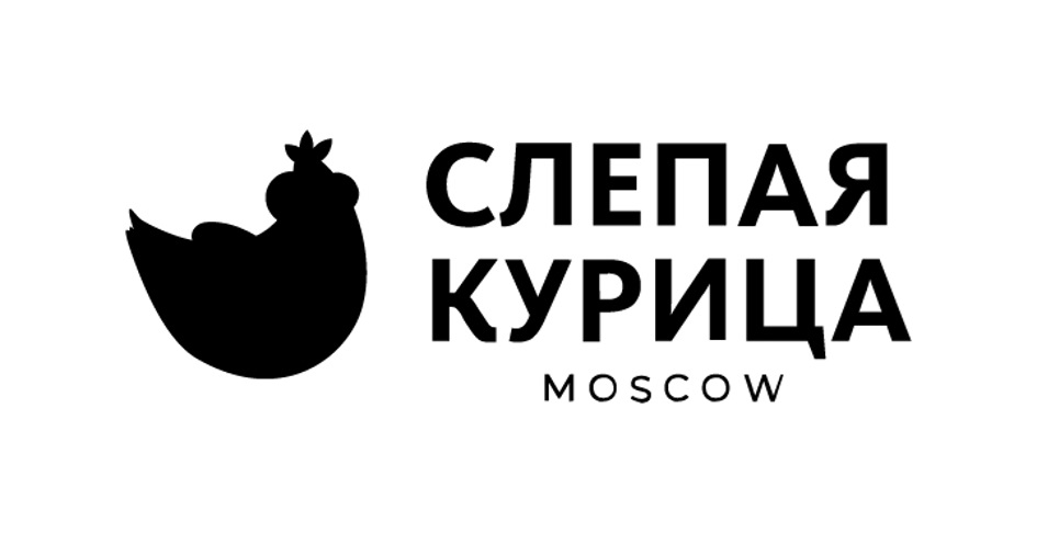 Слепая курица