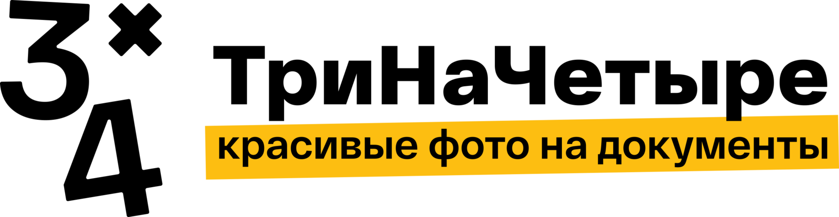 Три на четыре
