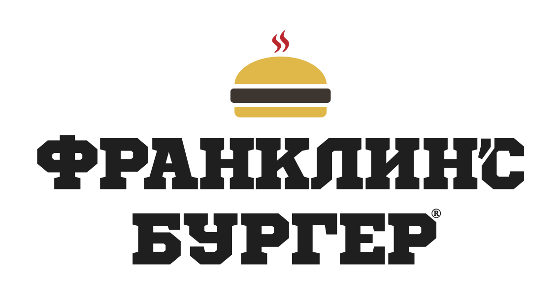 Франклин Бургерс